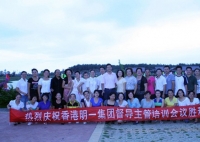 明一督導成長之旅