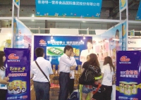 明一奶粉活力亮相廣州時尚育兒嘉年華