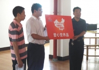 明一國際“關愛老人健康行”走進南平順昌