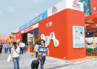 第87屆糖酒會在榕舉辦，明一國際絢麗亮相