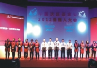 明一國(guó)際榮獲“扶貧愛(ài)心獎(jiǎng)”