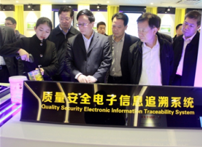 省委常委領導蘇增添蒞臨明一國際考察綜治進企工作