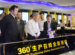 楊岳書記帶領寧夏黨政代表團來明一國際參觀考察