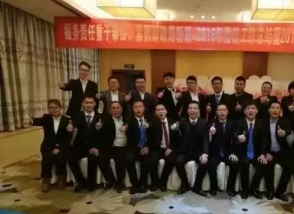 凝心聚力繼往開來，2017新一年，新征程——明一國際市場營銷精英年會(huì)在全國勝利召開