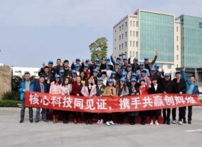 攜手共贏創未來！明一國際見證之旅2017年度首發！