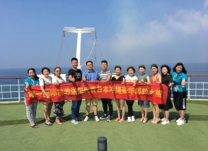 縱享大洋激情   開啟榮譽狂歡之旅