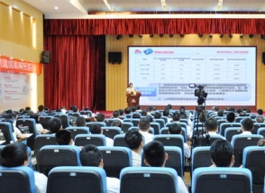 2017年明一國際半年度“兩會”同時勝利召開 