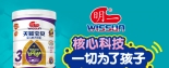 核心科技彰顯本色 明一國際“智”造好品質