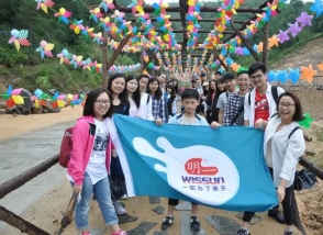 悅動(dòng)之旅 明一國(guó)際年度員工旅游活動(dòng)舉行 