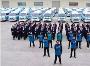 征戰2018 ，明一國際“三套馬車”誓師出征