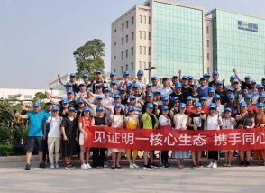 明一國際生態(tài)品質(zhì)見證之旅 全產(chǎn)業(yè)鏈讓合作伙伴信心滿滿