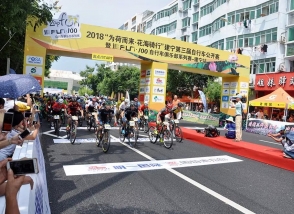 花海騎行激情開賽 明一國際助力中國?建寧第三屆國際自行車公開賽