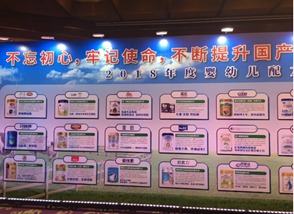 第二屆中國乳業(yè)質(zhì)量年會勝利召開 明一國際再獲質(zhì)量金獎