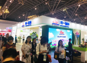 聚勢(shì)新生態(tài) 共享大未來(lái) 明一國(guó)際完美亮相第19屆CBME中國(guó)孕嬰童展