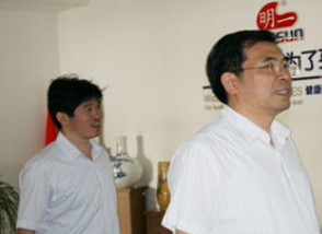 國家工信部機關黨委書記蒞臨明一國際考察指導