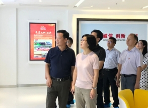 福建省市場監督管理局黃玲副局長一行蒞臨明一國際建寧生態基地考察指導