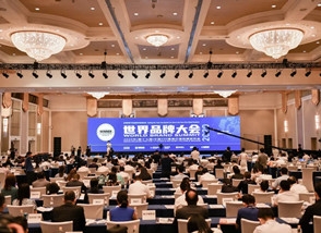 2020年中國500最具價值品牌發布 明一國際蟬聯10屆，品牌價值榮升至338.69億