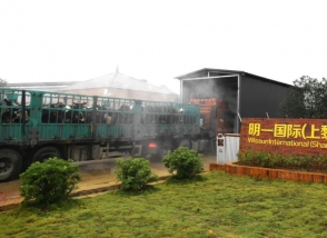 喜訊連連！明一國際榮獲“省級重點龍頭企業(yè)”殊榮 ，天籟牧場再添千頭奶牛