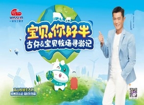 明一奶粉品牌市場活動全國火爆啟動！開啟營銷新時代！