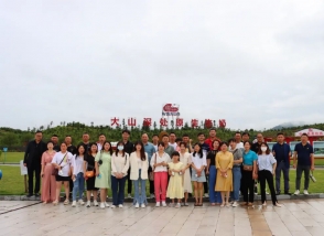 相聚天籟牧場 共享綠色生態——明一國際戰略合作伙伴見證高山生態產業鏈