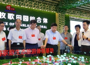 打造高品質乳業全產業鏈——在閩部分全國人大代表深入明一天籟牧場開展專題調研，齊贊明一生態健康產業