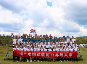 高山生態 引領未來！服務之師 必展風采！