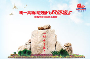 明一國際官方網站歡迎您!明一奶粉_點擊查看明一國際導游手冊