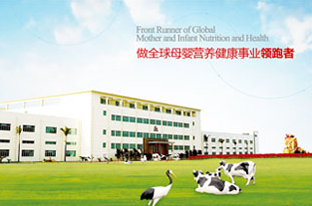 明一國際官方網站歡迎您!明一奶粉_點擊查看明一國際企業手冊