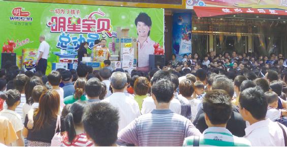 熱鬧非凡的活動現場 熱鬧非凡的活動現場