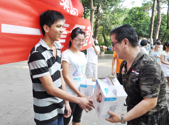明一“迎中秋”登山比賽 明一“迎中秋”登山比賽