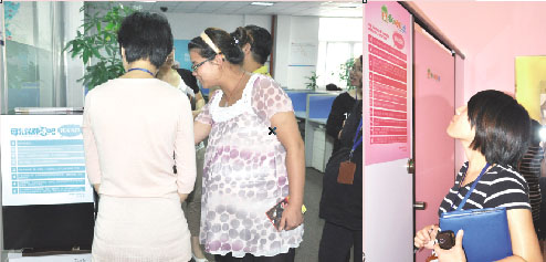 “明一愛心媽咪小屋”成立 “明一愛心媽咪小屋”成立