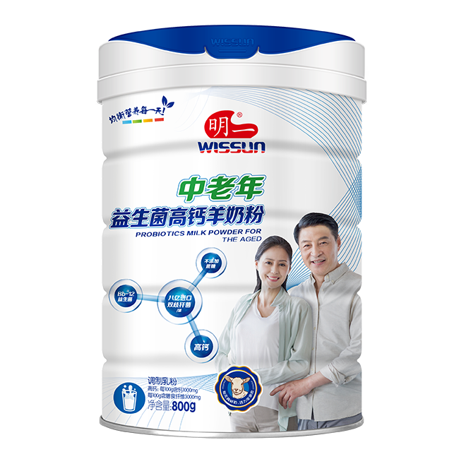 中老年高鈣高鐵羊奶粉