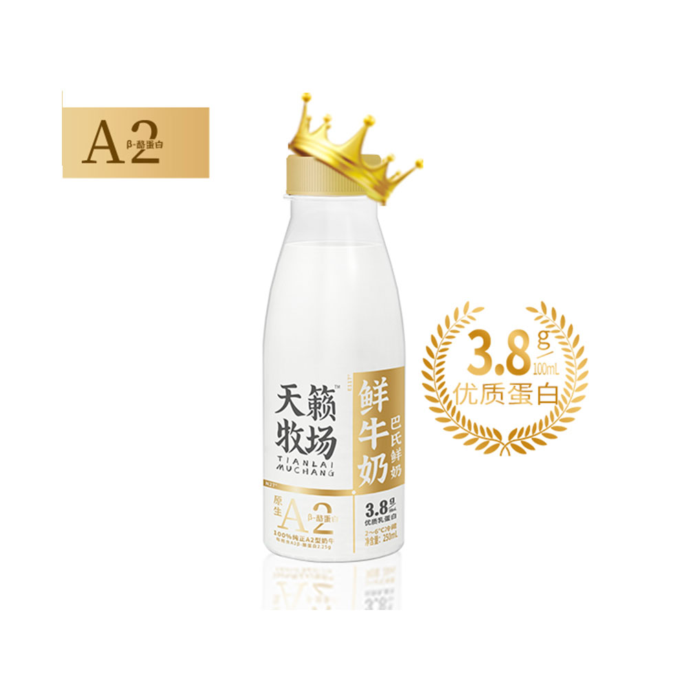 巴氏鮮牛奶(3.8g)