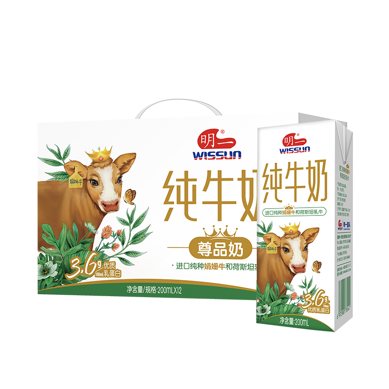 明一尊品純牛奶200ML