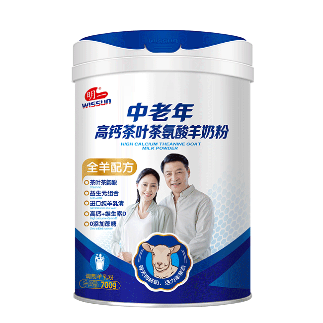 中老年高鈣茶葉茶氨酸羊奶粉