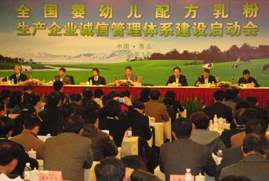 明一奶粉企業誠信